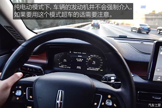 林肯(进口) 飞行家新能源 2020款 3.0T V6全驱高性能插电式混动版