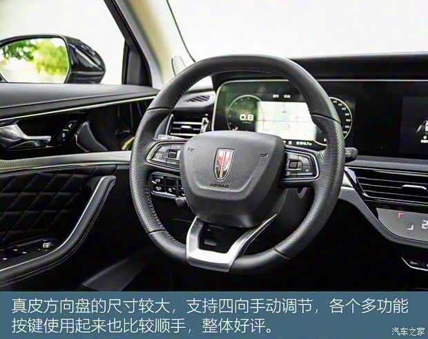 一汽红旗 红旗HS5 2019款 2.0T 智联旗享四驱版