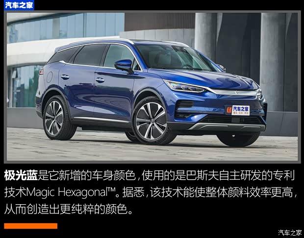 比亞迪 唐新能源 2022款 EV 635km 四驅(qū)至尊型