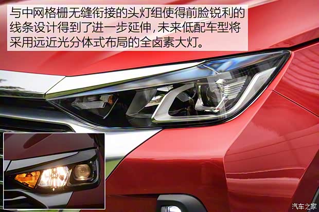 北京汽车 绅宝X55 2018款 试装车