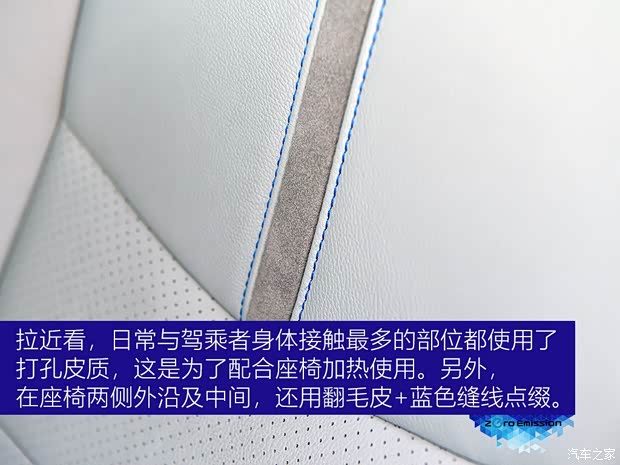 东风日产 轩逸·纯电 2018款 高配版 东风日产 轩逸·纯电 2018款 高配版