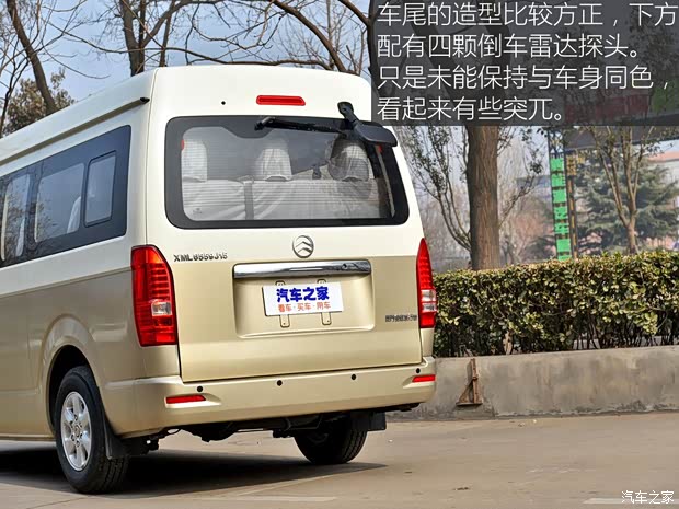 厦门金旅 海狮Z系列 2017款 2.2L Z5商旅型 厦门金旅 海狮Z系列 2017款 2.2L Z5商旅型