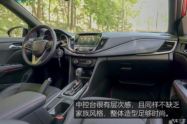 上汽通用雪佛兰 科鲁泽 2019款 RS 330T 自动痛快版