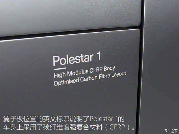 Polestar Polestar 1 2018款 基本型