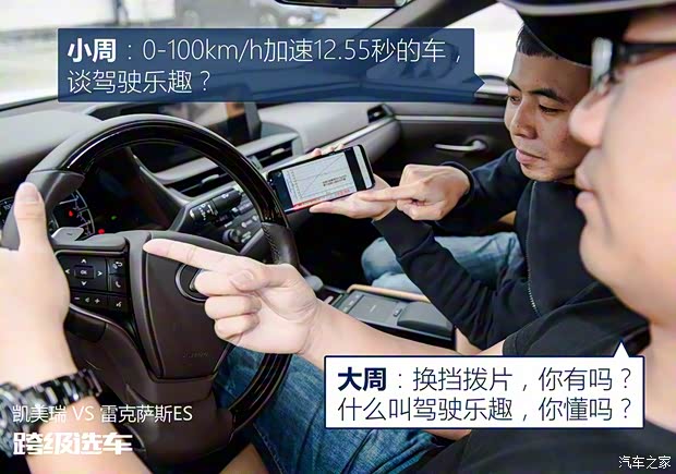 雷克萨斯 雷克萨斯ES 2018款 200 卓越版