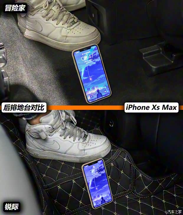 长安林肯 冒险家 2020款 2.0T 四驱尊耀版