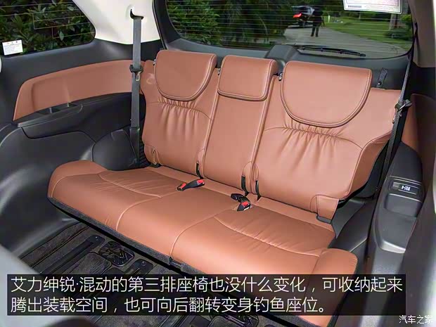 东风本田 艾力绅 2019款 2.0L 锐·混动基本型 东风本田 艾力绅 2019款 2.0L 锐·混动基本型