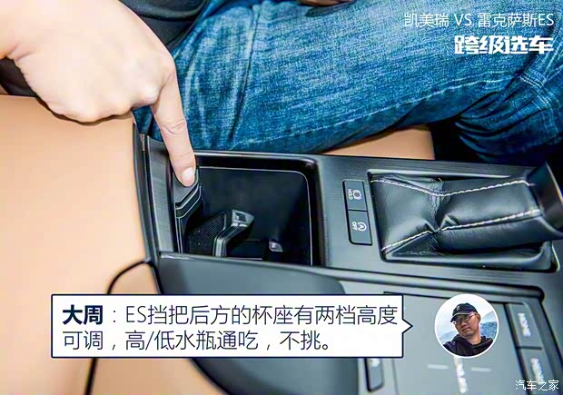 雷克萨斯 雷克萨斯ES 2018款 200 卓越版