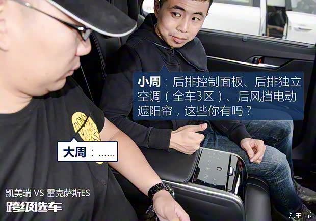 雷克萨斯 雷克萨斯ES 2018款 200 卓越版