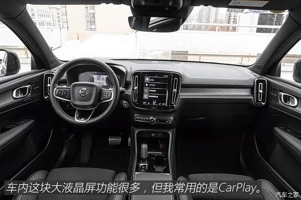 沃尔沃亚太 沃尔沃XC40 2020款 T5 四驱智雅运动版