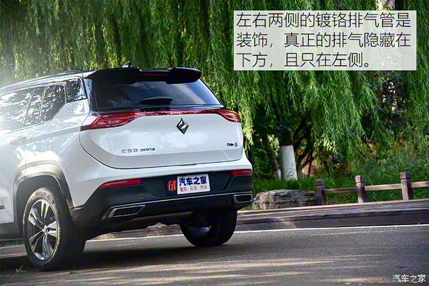 上汽通用五菱 新宝骏RS-5 2020款 300T CVT 智能旗舰型 上汽通用五菱 新宝骏RS-5 2020款 300T CVT 智能旗舰型
