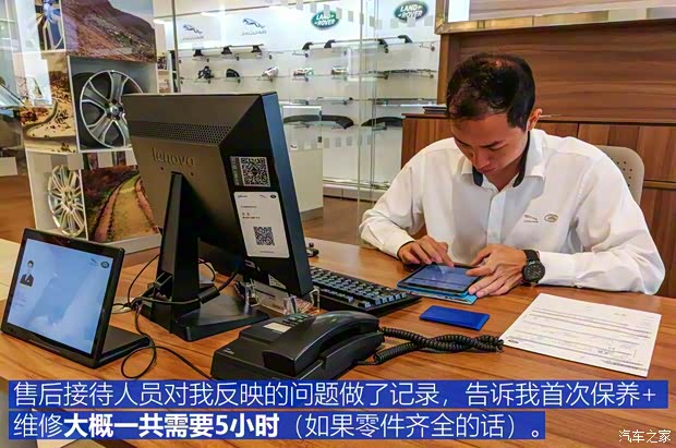 奇瑞捷豹路虎 捷豹XEL 2018款 2.0T 200PS 首发限量版 奇瑞捷豹路虎 捷豹XEL 2018款 2.0T 200PS 首发限量版