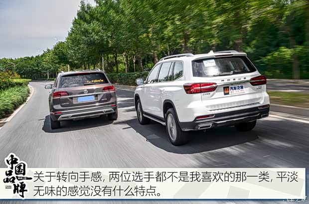 上汽集团 荣威RX8 2019款 30T 智联网四驱超群至尊版 上汽集团 荣威RX8 2019款 30T 智联网四驱超群至尊版