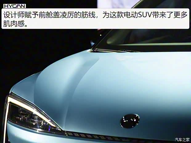 廣汽蔚來 HYCAN 007 2020款 BASE版