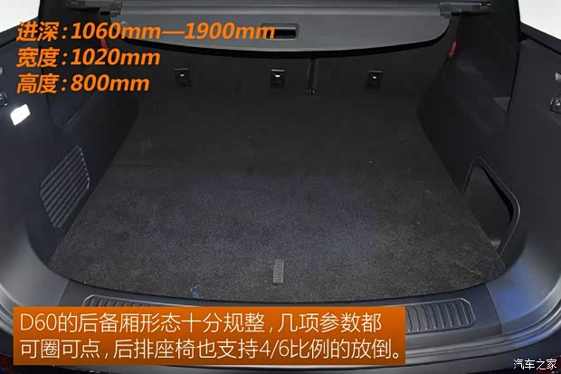 上汽大通MAXUS 上汽大通D60 2019款 基本型