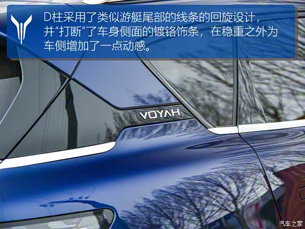 岚图汽车 岚图FREE 2021款 四驱纯电版专属豪华套装