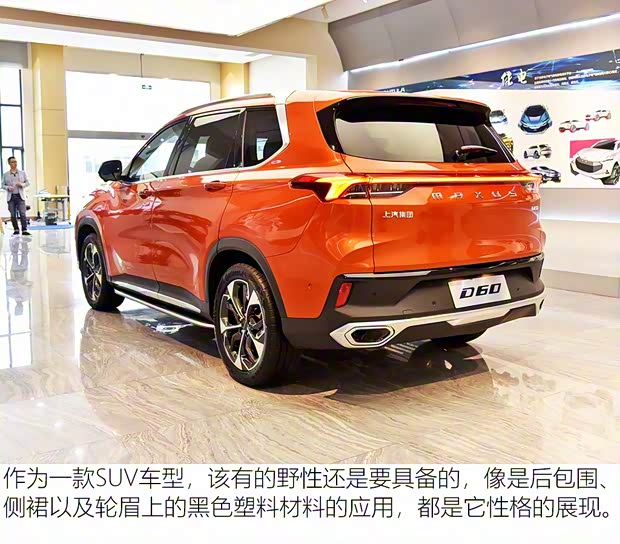 上汽大通MAXUS 上汽大通D60 2019款 基本型 上汽大通MAXUS 上汽大通D60 2019款 基本型