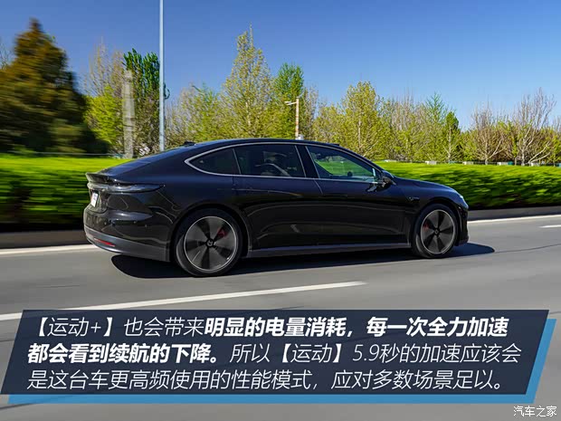 蔚来 蔚来ET7 2021款 100kWh 首发版