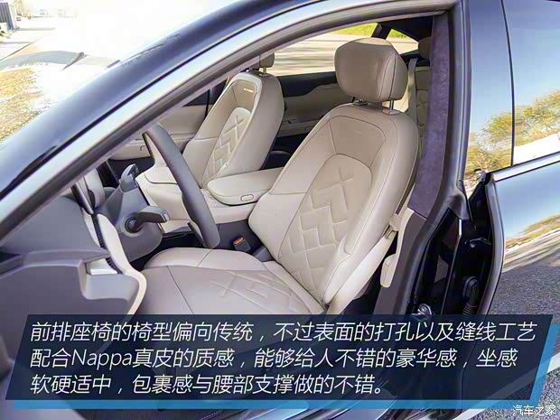 蔚来 蔚来ET7 2021款 100kWh 首发版 蔚来 蔚来ET7 2021款 100kWh 首发版