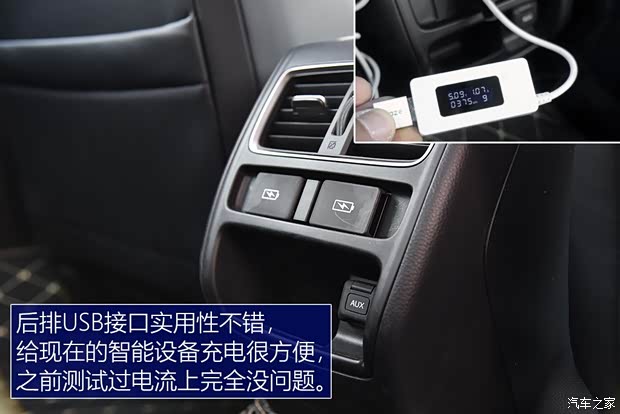 广汽本田 雅阁 2018款 260TURBO 旗舰版