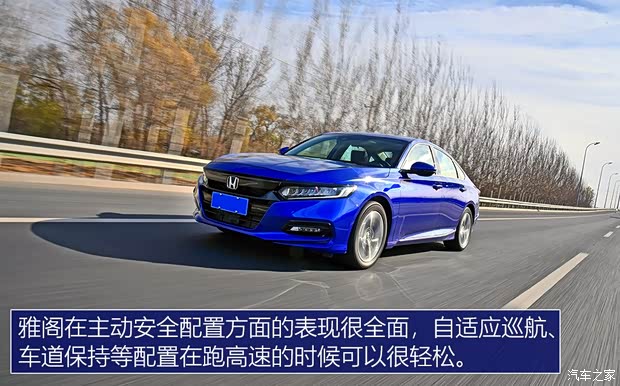 广汽本田 雅阁 2018款 260TURBO 旗舰版