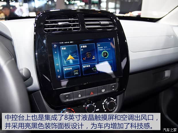 东风雷诺 雷诺K-ZE 2019款 基本型