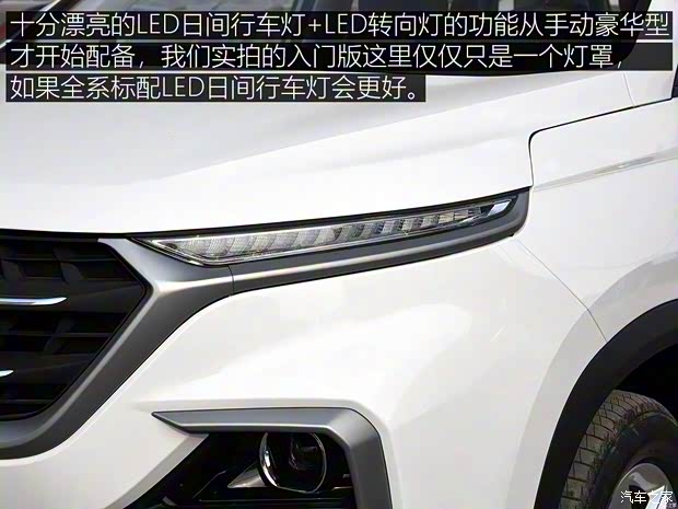 上汽通用五菱 宝骏530 2018款 1.5T 手动舒适型