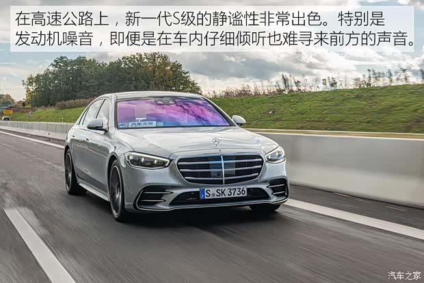 奔驰(进口) 奔驰S级 2021款 S 500 L 4MATIC