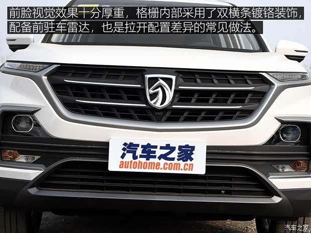 上汽通用五菱 宝骏530 2018款 1.5T 手动舒适型