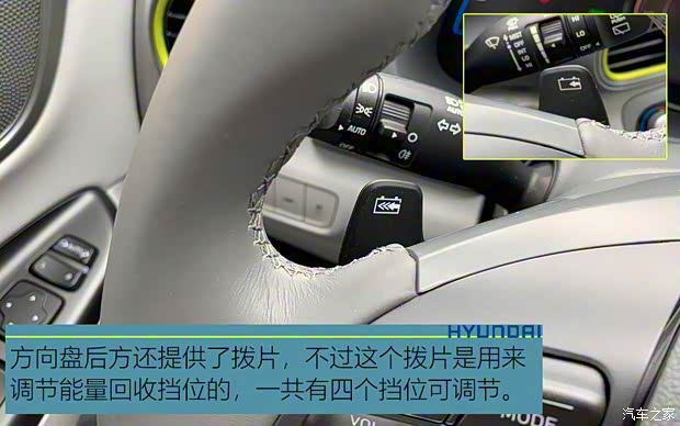 北京现代 ENCINO 昂希诺新能源 2019款 基本型