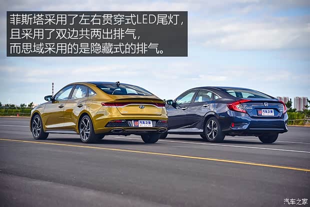 北京現(xiàn)代 菲斯塔 2019款 280TGDi 智尊版 國(guó)VI