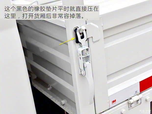 北汽瑞翔 博腾M3 2022款 1.6L舒适型单排平板货车东安