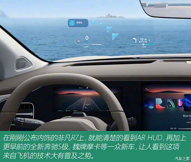 上汽集團(tuán) 飛凡R7 2022款 基本型