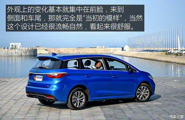 比亞迪 宋MAX 2019款 自動智聯(lián)睿享型 6座