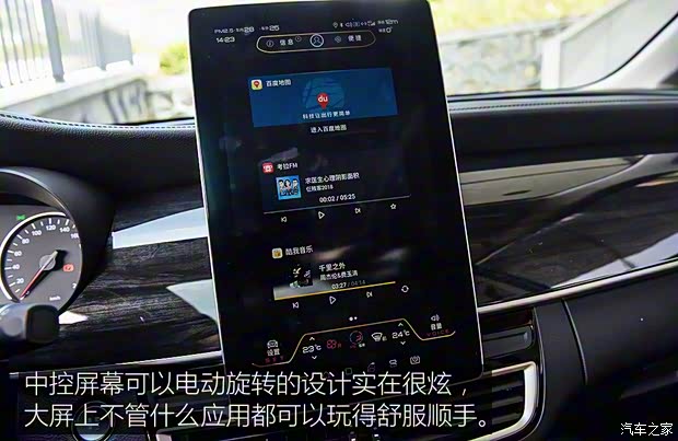 比亞迪 宋MAX 2019款 自動智聯(lián)睿享型 6座