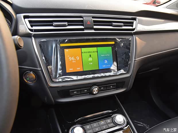 上汽集团 荣威Ei5 2019款 豪华版