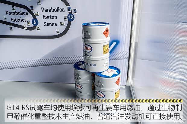 保时捷 保时捷718 2022款 Cayman GT4 RS 4.0L