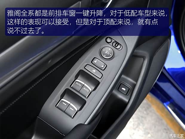 广汽本田 雅阁 2018款 260TURBO 旗舰版
