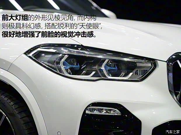 寶馬(進(jìn)口) 寶馬X5 2019款  xDrive40i 