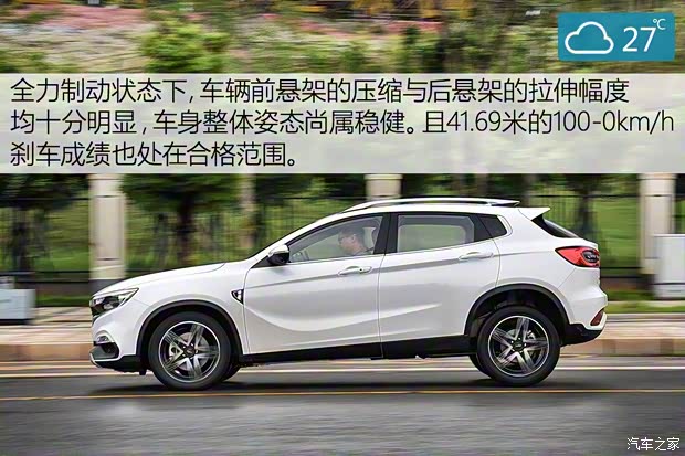 陸風汽車 陸風逍遙 2018款 1.5GTDI CVT全景鉑金版 陸風汽車 陸風逍遙 2018款 1.5GTDI CVT全景鉑金版