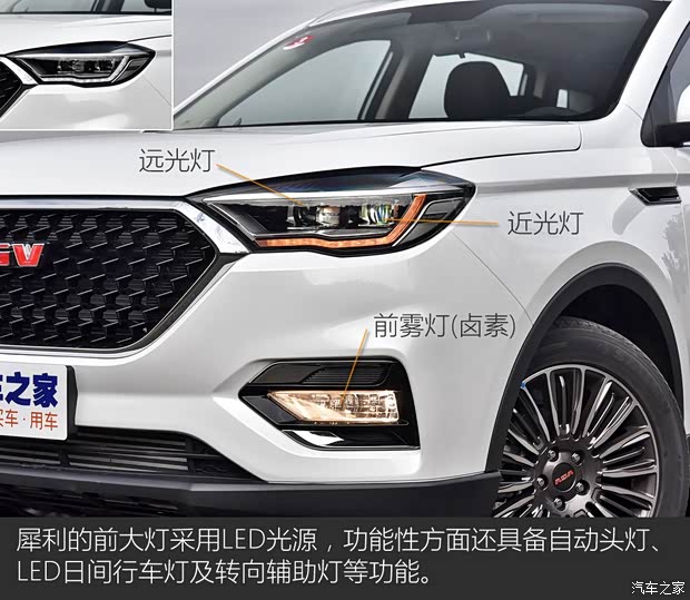 濰柴汽車 濰柴汽車U70 2020款 1.5T 自動智享豪華版 7座 濰柴汽車 濰柴汽車U70 2020款 1.5T 自動智享豪華版 7座