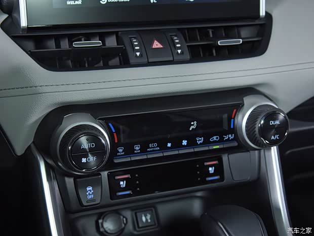 廣汽豐田 威蘭達 2020款 雙擎 2.5L CVT兩驅(qū)尊貴版