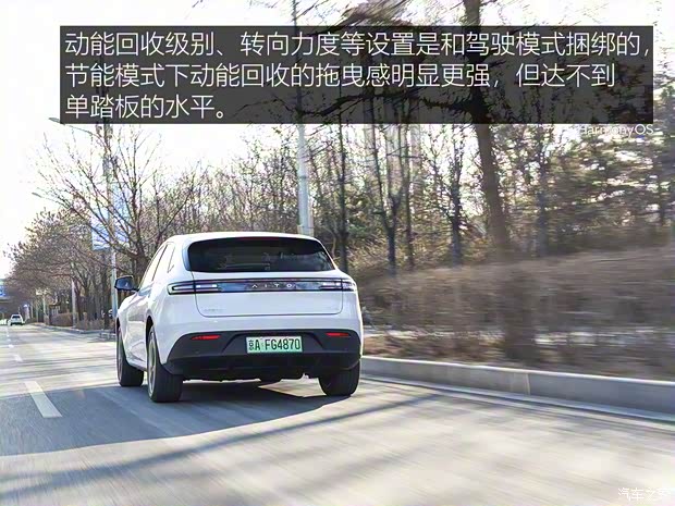 金康赛力斯 问界M5 2022款 四驱性能版 金康赛力斯 问界M5 2022款 四驱性能版