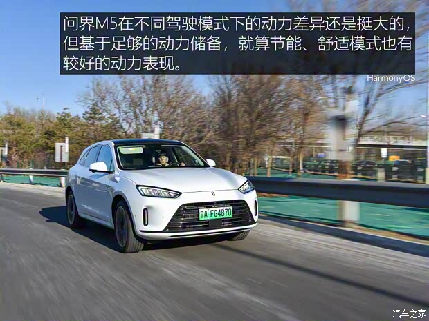 金康赛力斯 问界M5 2022款 四驱性能版 金康赛力斯 问界M5 2022款 四驱性能版
