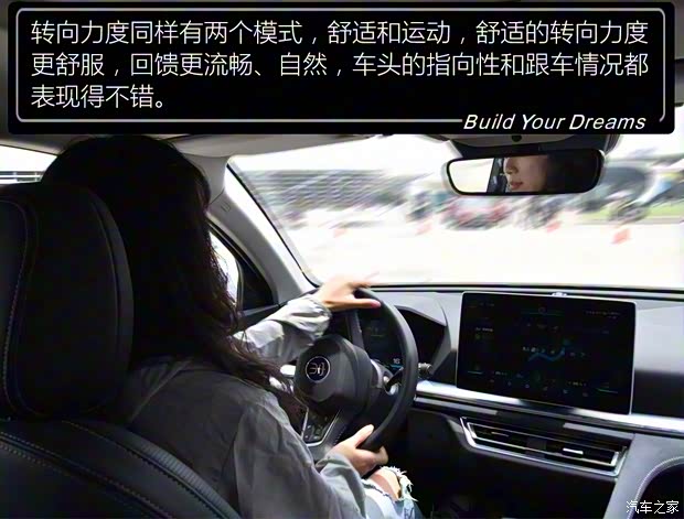 比亞迪 宋Pro新能源 2019款 DM 高配版 比亞迪 宋Pro新能源 2019款 DM 高配版