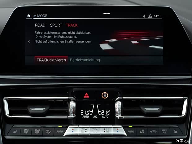 宝马M 宝马M8 2019款 M8 Competition Coupe