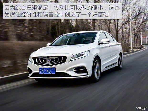 吉利汽車 博瑞GE 2018款 1.5T MHEV 耀尊版 吉利汽車 博瑞GE 2018款 1.5T MHEV 耀尊版