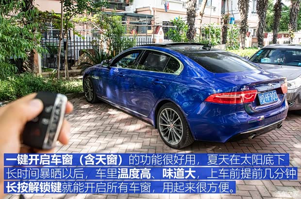 奇瑞捷豹路虎 捷豹XEL 2018款 2.0T 200PS 首发限量版 奇瑞捷豹路虎 捷豹XEL 2018款 2.0T 200PS 首发限量版