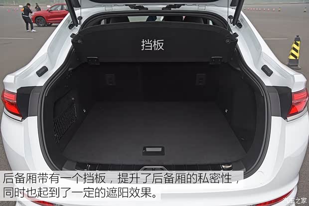 吉利汽车 星越 2019款 基本型 吉利汽车 星越 2019款 基本型