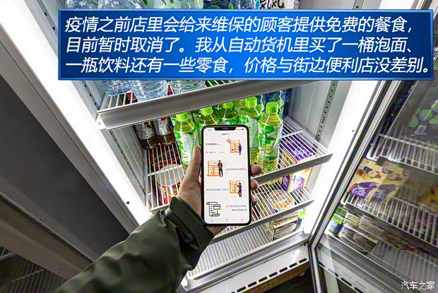 东风标致 标致2008 2020款 230THP 3D臻尚版 东风标致 标致2008 2020款 230THP 3D臻尚版